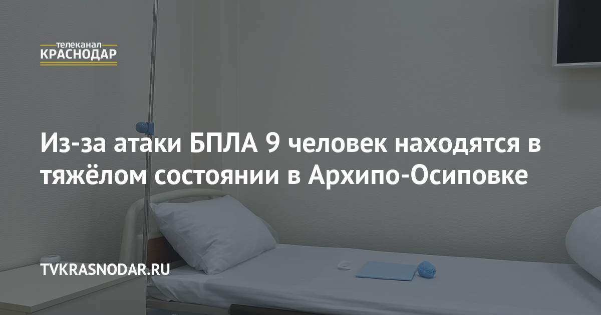 Photo: tvkrasnodar.ru Maria Zakharova Condemns Western Nations After Deadly Drone Strike