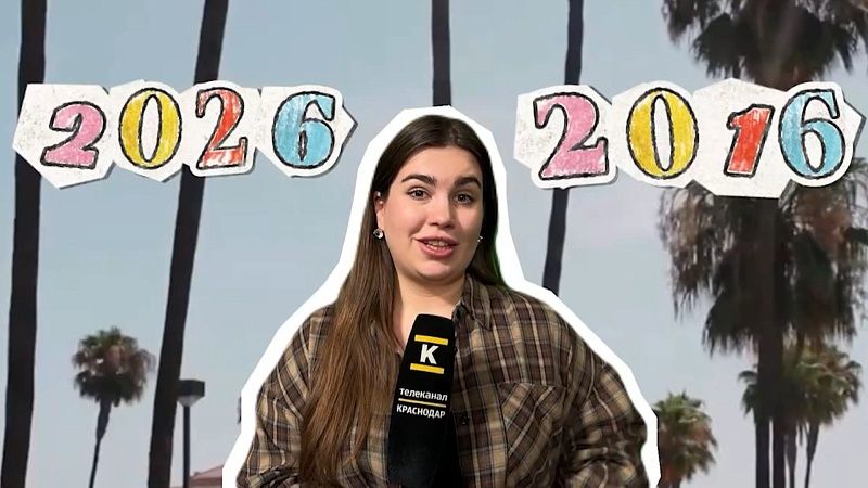 Обновления на парковках, президент одобрил продление работы детсадов, тренд 2016. Новости 23 января