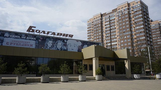 На капремонт кинотеатра «Болгария» выделили 94 млн рублей Архивное фото: Телеканал «Краснодар»