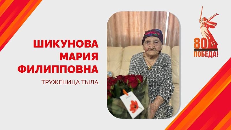 Евгений Наумов поздравил ветерана ВОВ со 101-м днём рождения в Краснодаре