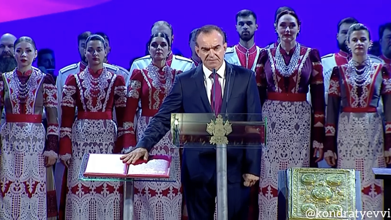 Кондратьев принес присягу и вступил в должность губернатора Краснодарского края