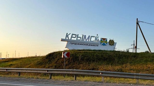 Фото: телеканал «Краснодар»