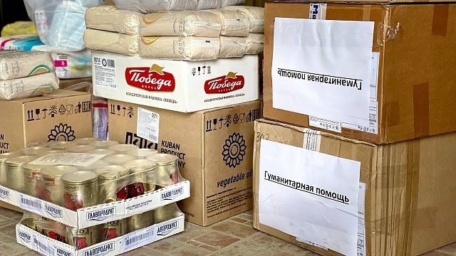 Второй съезд волонтёров СВО стартовал в Краснодаре