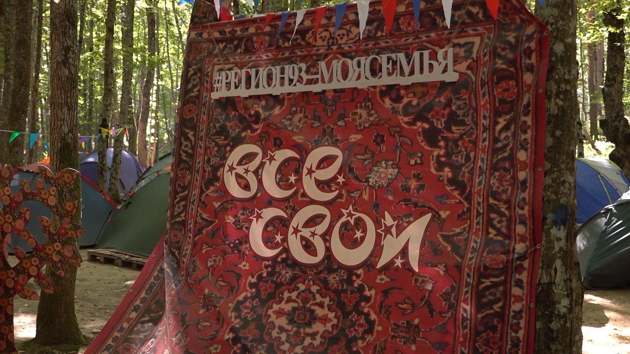 Регион 93, антитеррористические учения, Пифагор стал символом года. Новости 18 августа