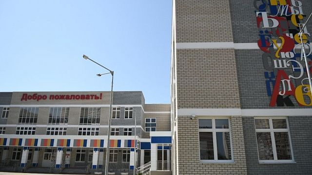 Родители 300 будущих первоклассников подали заявление на зачисление в новую школу в микрорайоне Гидростроителей Краснодара