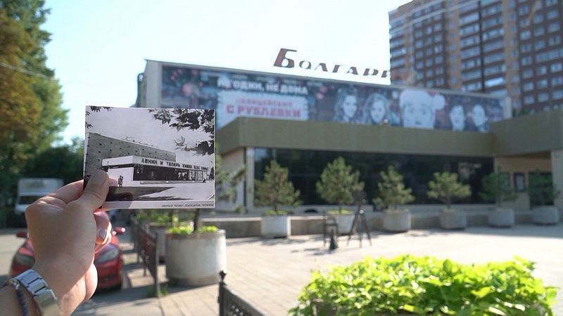 Кинотеатру «Болгария» 55 лет: разбираемся в истории знакового места