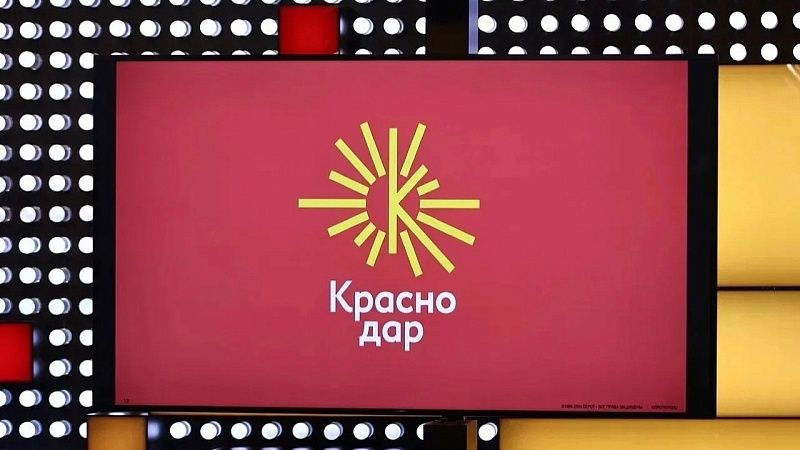 Около 1,5 миллиона туристов в 2025 году посетили Краснодар 