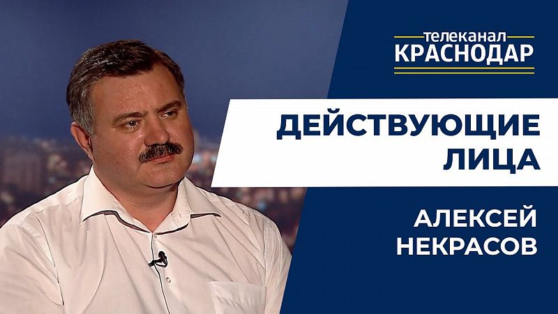 На ремонт образовательных учреждений выделили 597 миллионов: как Краснодар готовится ко Дню знаний?