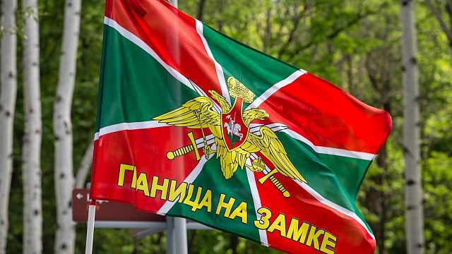 Глава Краснодара и председатель городской Думы поздравили пограничников с профессиональным праздником