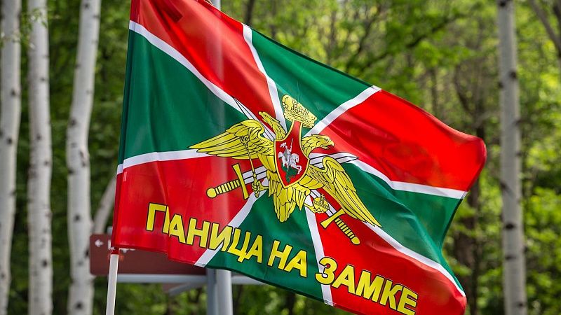 Глава Краснодара и председатель городской Думы поздравили пограничников с профессиональным праздником