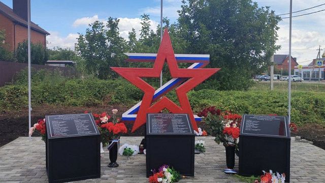 В Краснодаре открыли памятник погибшим участникам спецоперации Фото: «Краснодарские известия»