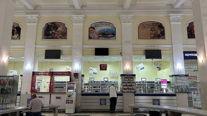 Около 71,4 млн отправлений обработали сотрудники «Почты России» на Кубани