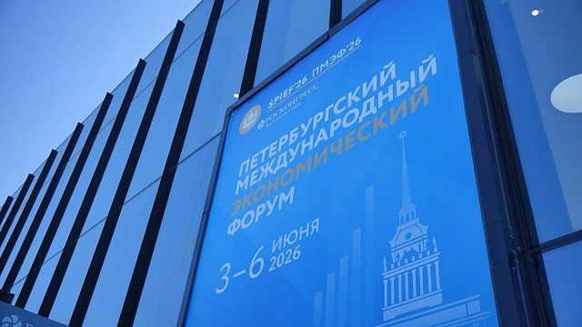Опыт Центра стратегических разработок в креативной экономике применят на Кубани