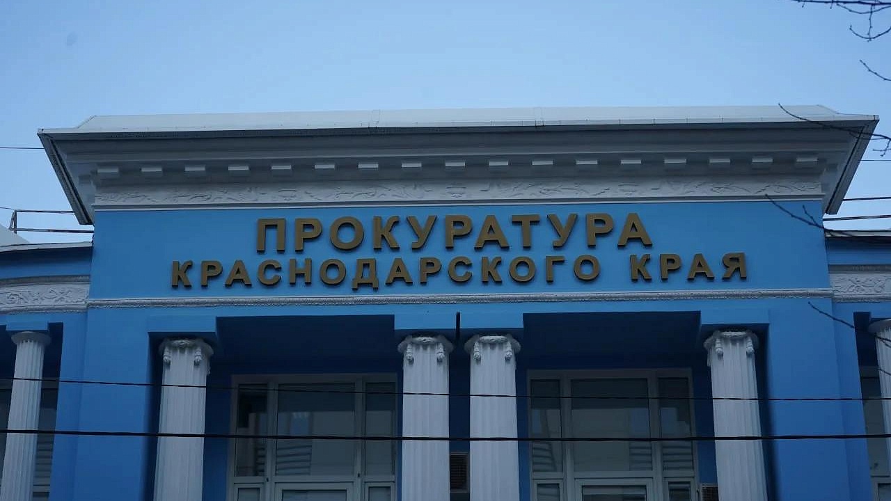 Прокуратура открыла горячую линию после атаки БПЛА на Кубань