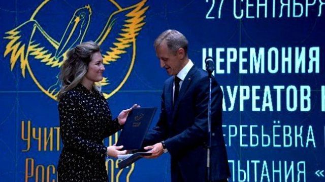 Преподаватель из Краснодара стала полуфиналистом Всероссийского конкурса «Учитель года – 2022»