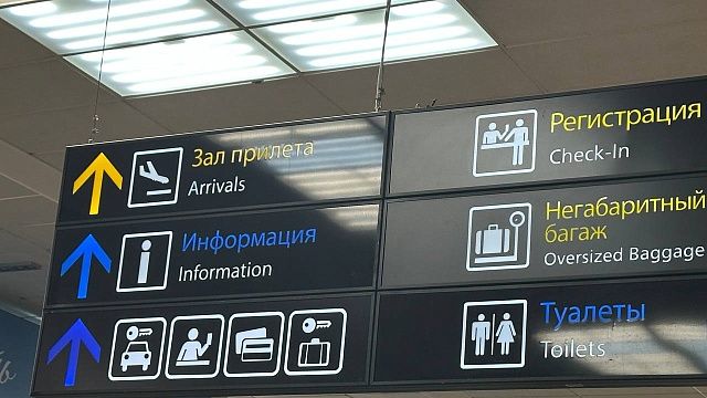 Фото: телеканал «Краснодар»