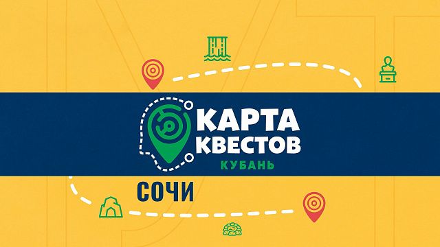Экскурсия по дороге в Сочи: крепость Годлик, Берендеево царство, чайные плантации и ретро автомобили