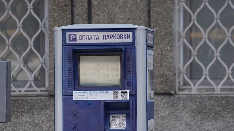 Число платных парковочных зон сократят в Сочи