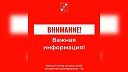 Угрозу атаки БПЛА объявили 5 июня в Сочи