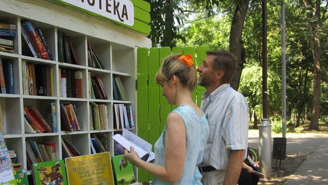 В столице Кубани откроют выездные читальные залы