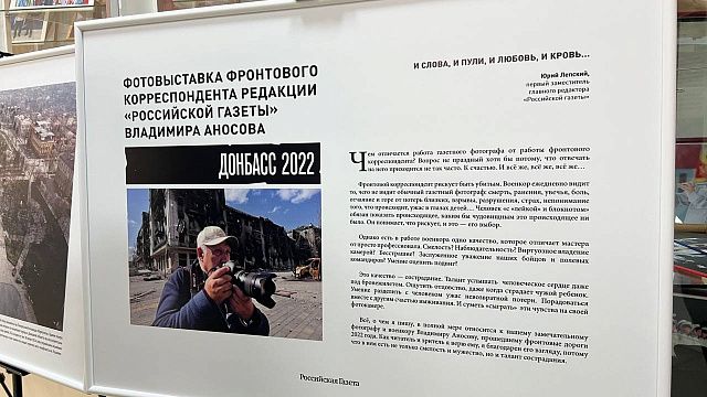 Фото: телеканал «Краснодар»