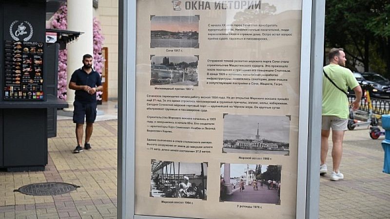 Новый экспонат проекта «Окна истории» установили у морпорта Сочи