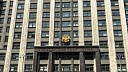 В ГосДуме предложили увеличить минимальную пенсию до 50 тысяч рублей