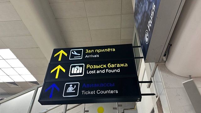 Более 33 тысяч пассажиров в 2026 году обслужил аэропорт Геленджика 