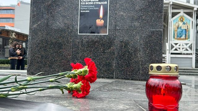 Главы государств и МИД осудили теракт в Подмосковье. Фото: телеканал «Краснодар»