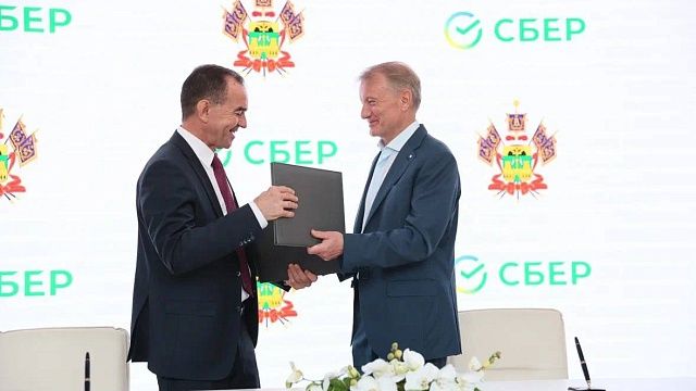 Соглашение о сотрудничестве подписали Сбербанк и Кубань 