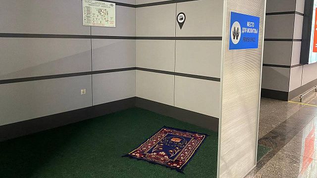 В аэропорту Сочи открылись три молитвенные зоны Фото: t.me/SouthAirports