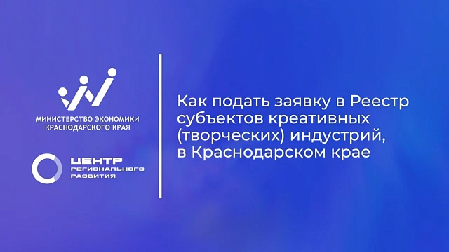 Фото: пресс-служба администрации Краснодара