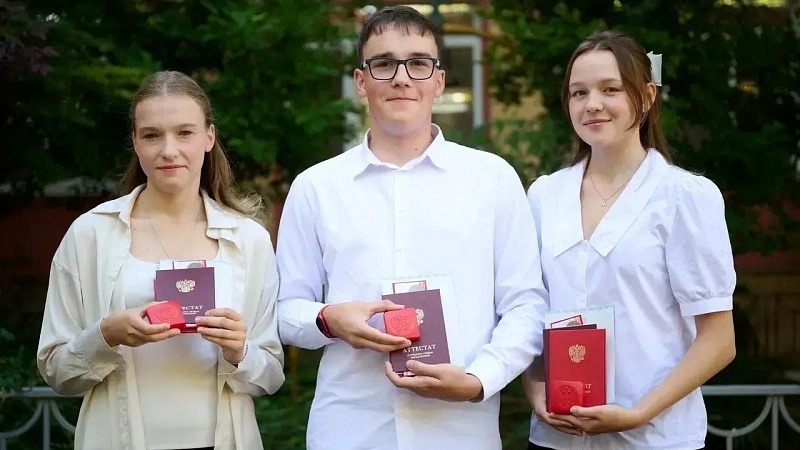 С золотыми медалями окончили школу тройняшки из Сочи