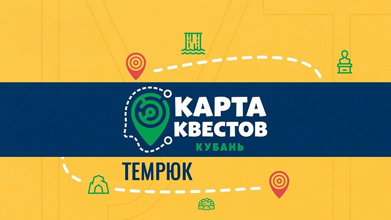 Изучаем Кубань по дороге в Темрюк: Великий лиман, вулкан Гефест, Музей осликов и Казачий двор