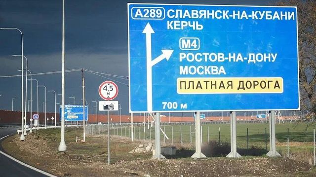 Фото: t.me/admkrai