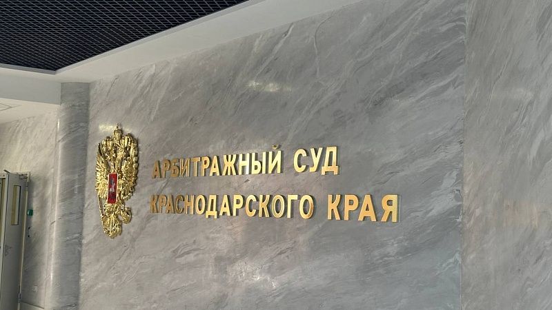 Генпрокуратура подала иск на 919 млн к арестованному владельцу порта Туапсе