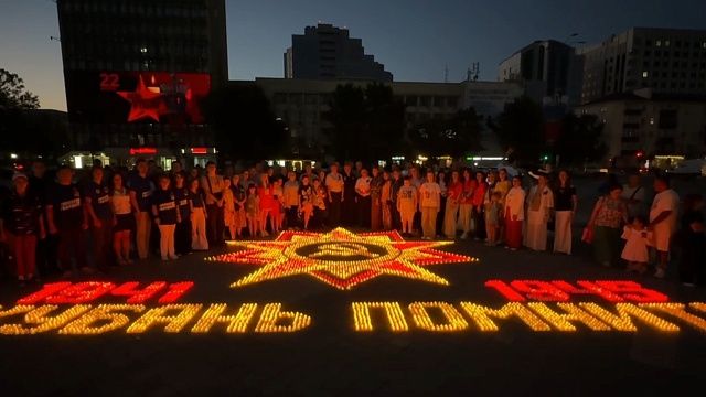 Акция «Огненные картины войны» прошла в центре Краснодара