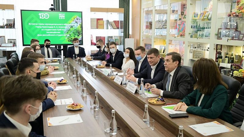 Размер специальной молодёжной стипендии главы Краснодара увеличится почти в два раза
