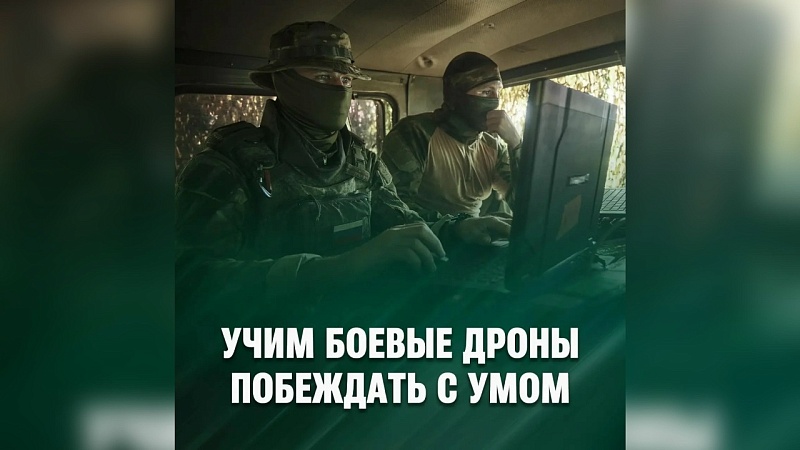 Минобороны РФ создало сервис и классификатор для обучения военных нейросетей