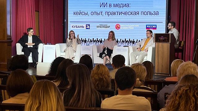 Фото: телеканал «Краснодар»