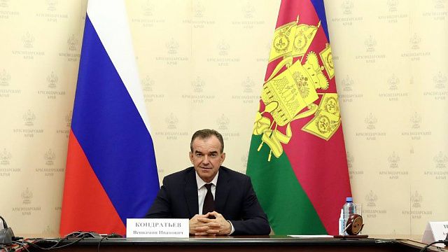 Владимир Путин и Вениамин Кондратьев во время видеосовещания