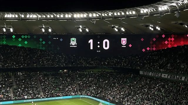 Фото: телеканал «Краснодар»