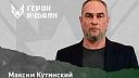 Кондратьев рассказал о финалистах проекта «Герои Кубани» тренере и военном