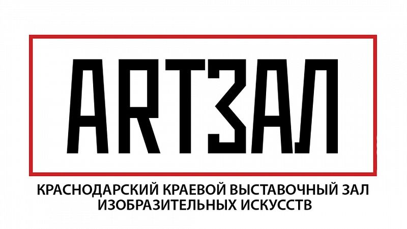 Жительницы Краснодара могут принять участие в ежегодной выставке рукодельниц «Мир женщины»