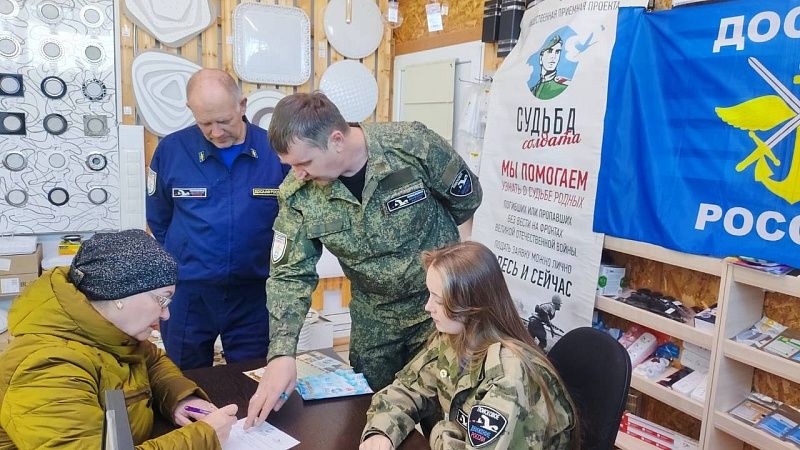 Четырнадцать приемных «Судьба солдата» открылись ко Дню Победы на Кубани