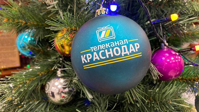 Любимые фильмы, праздничные песни и отдых на Кубани: телеканал «Краснодар» готовит новогоднюю программу 