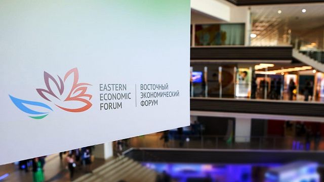 Эксперты рассказали о том, почему ВЭФ важен для России и для чего на форум приедут делегации недружественных стран. Фото: forumvostok.ru