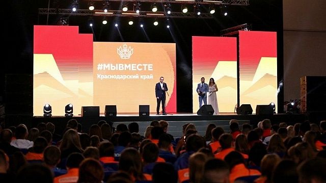 Губернатор наградил лучших волонтёров Краснодарского края