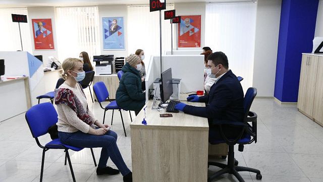 Россияне могут получить пособие по безработице дистанционно или в центрах занятости населения