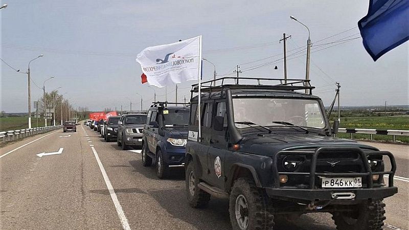 В Краснодарском крае прошел патриотический автопробег «Небо Кубани»